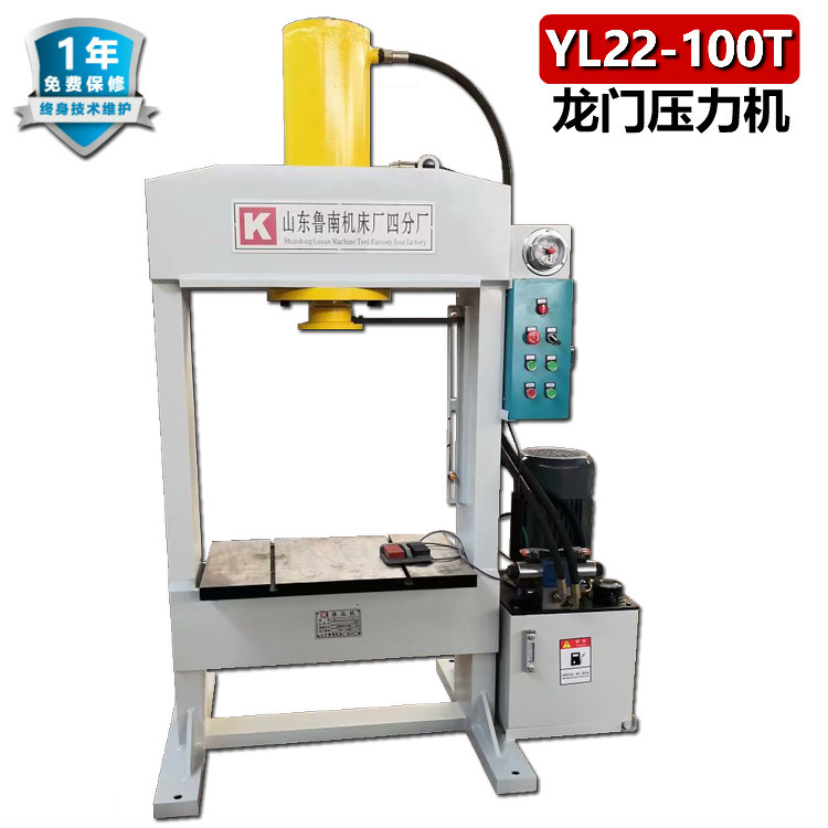 YL22-80T 龍門液壓機