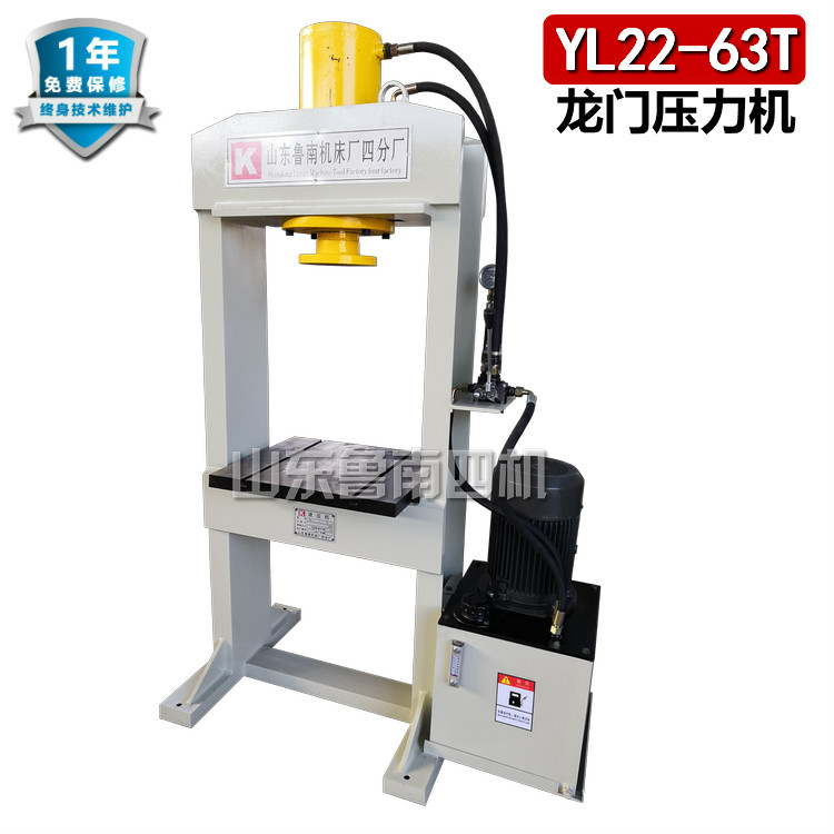 YL22-63T 手動液壓機